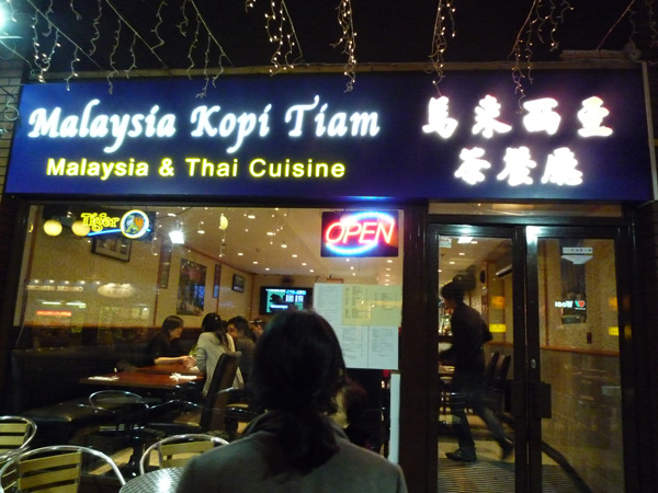 Our Dinner place...makan time!